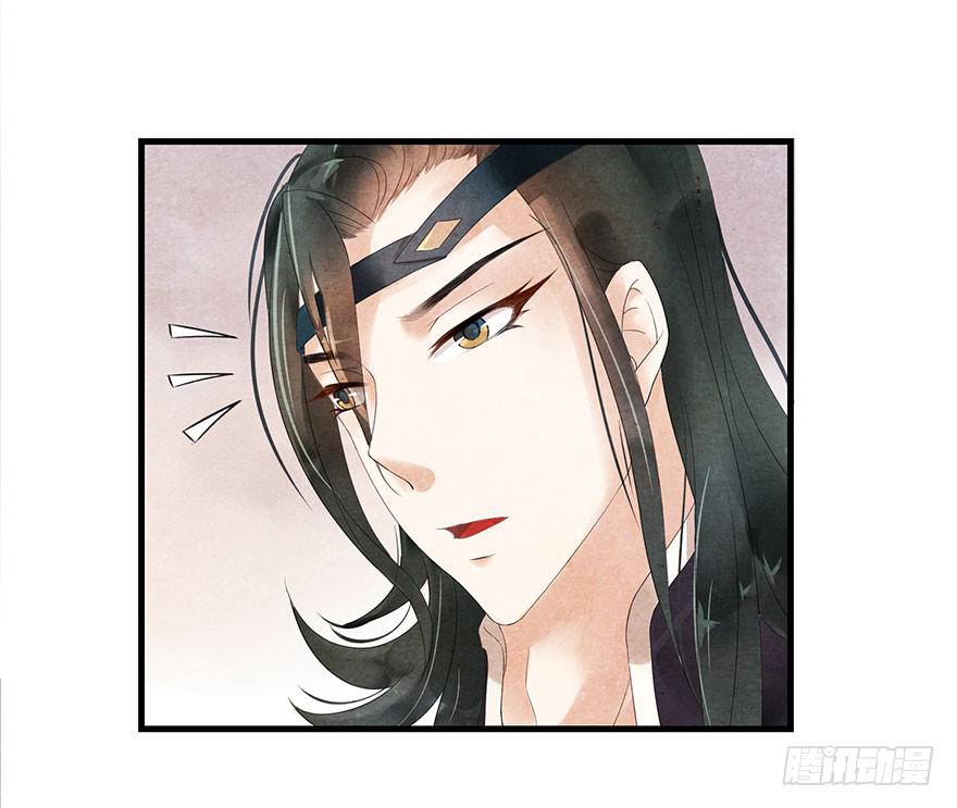 天上掉下个大石头(1/2)-第3话