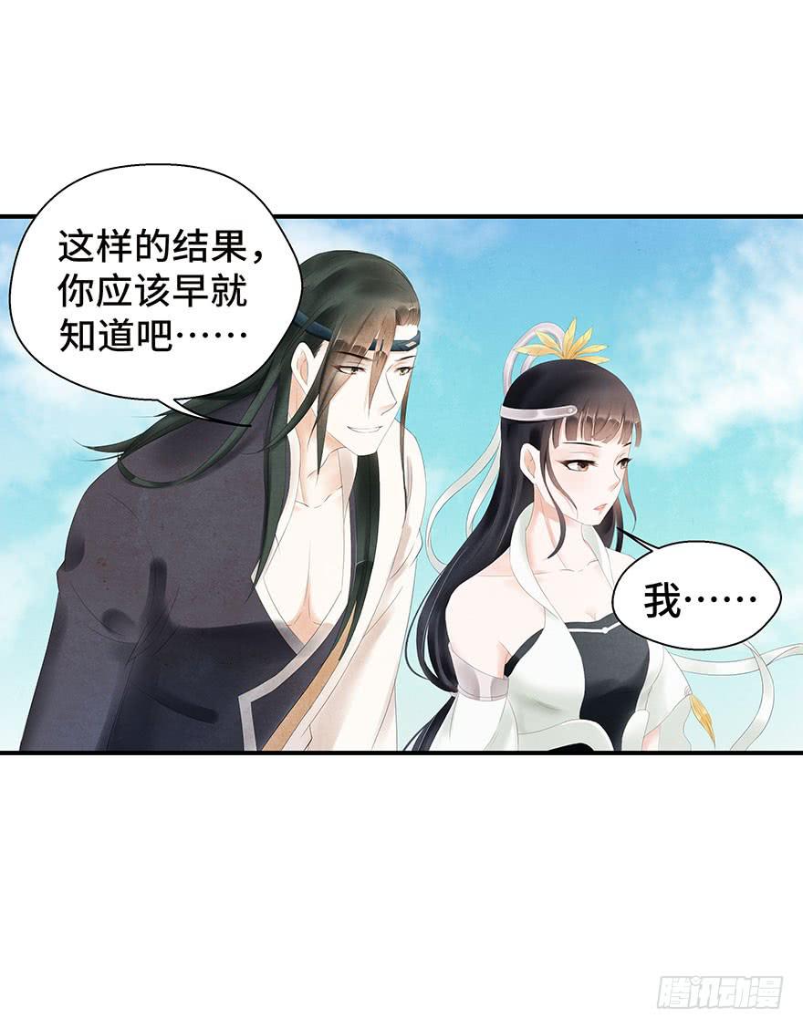 说再见就再见~(1/2)-第21话