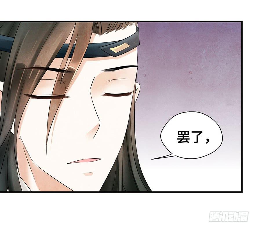 说再见就再见~(1/2)-第21话