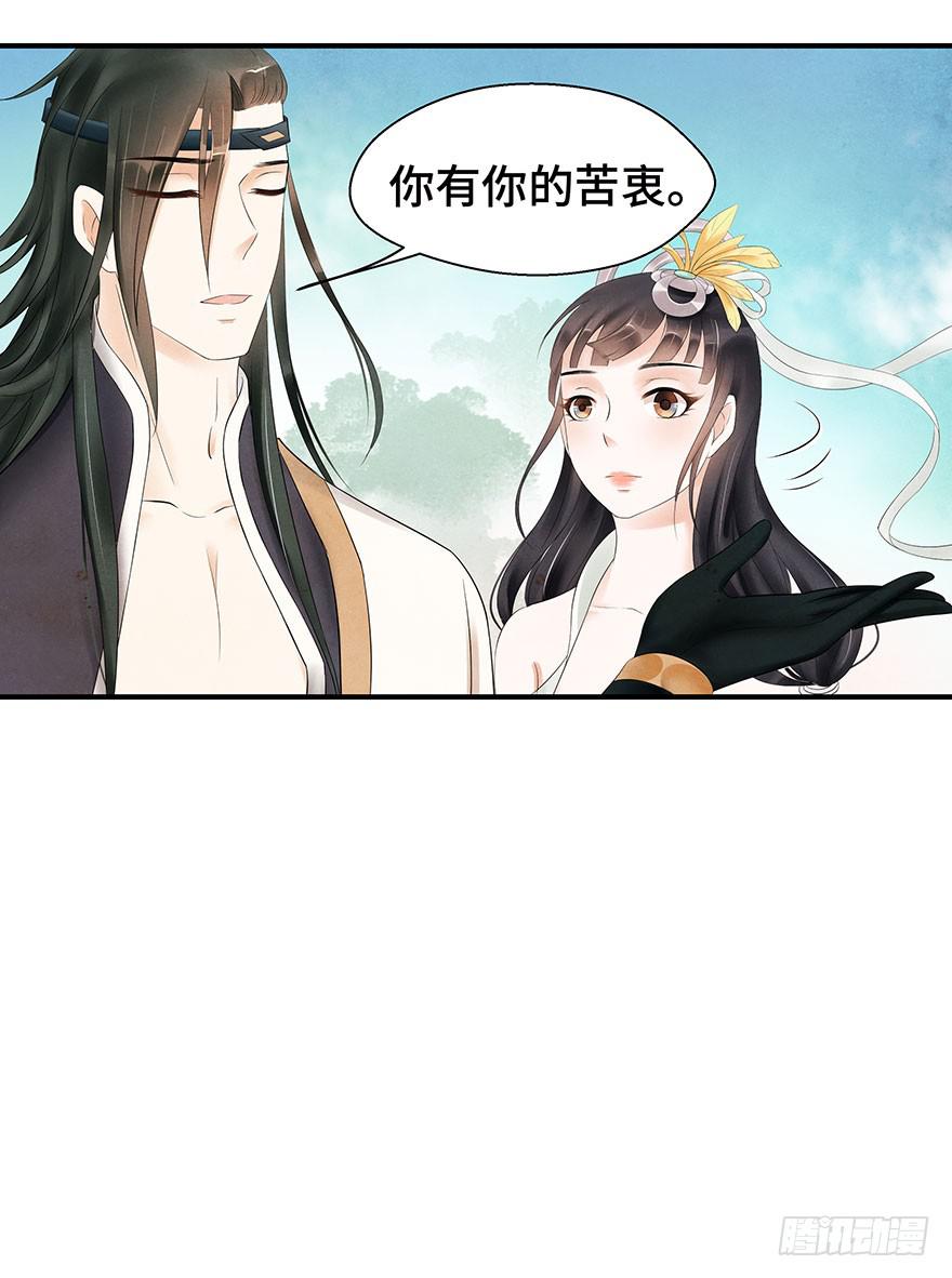 说再见就再见~(1/2)-第21话