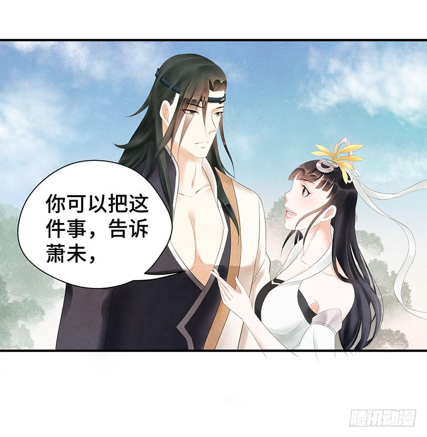 说再见就再见~(1/2)-第21话