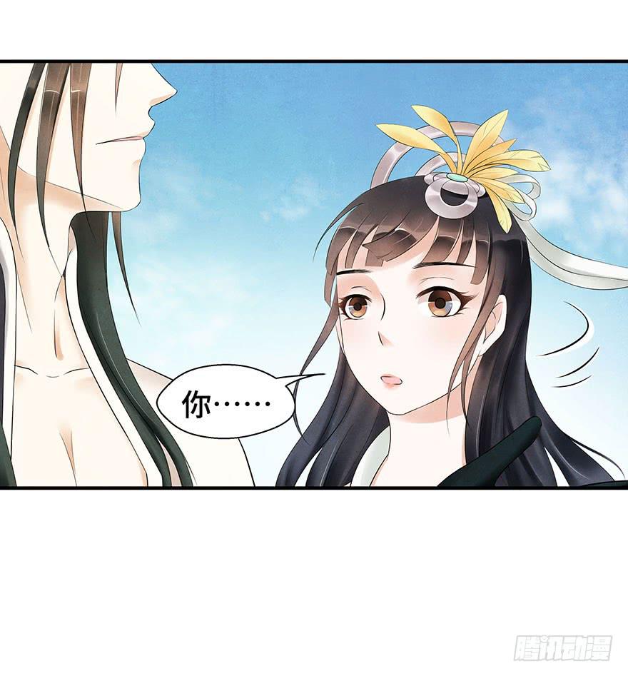 说再见就再见~(1/2)-第21话