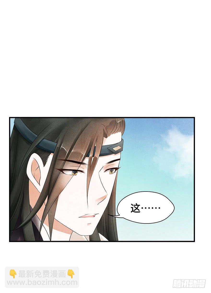 说再见就再见~(1/2)-第21话