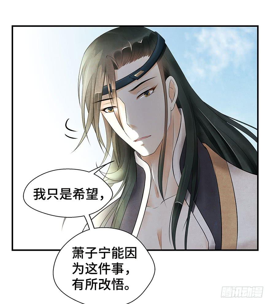 说再见就再见~(1/2)-第21话