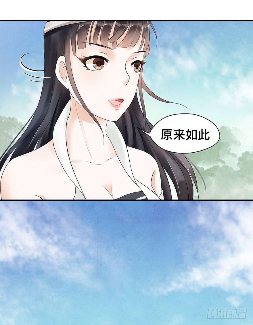 说再见就再见~(1/2)-第21话