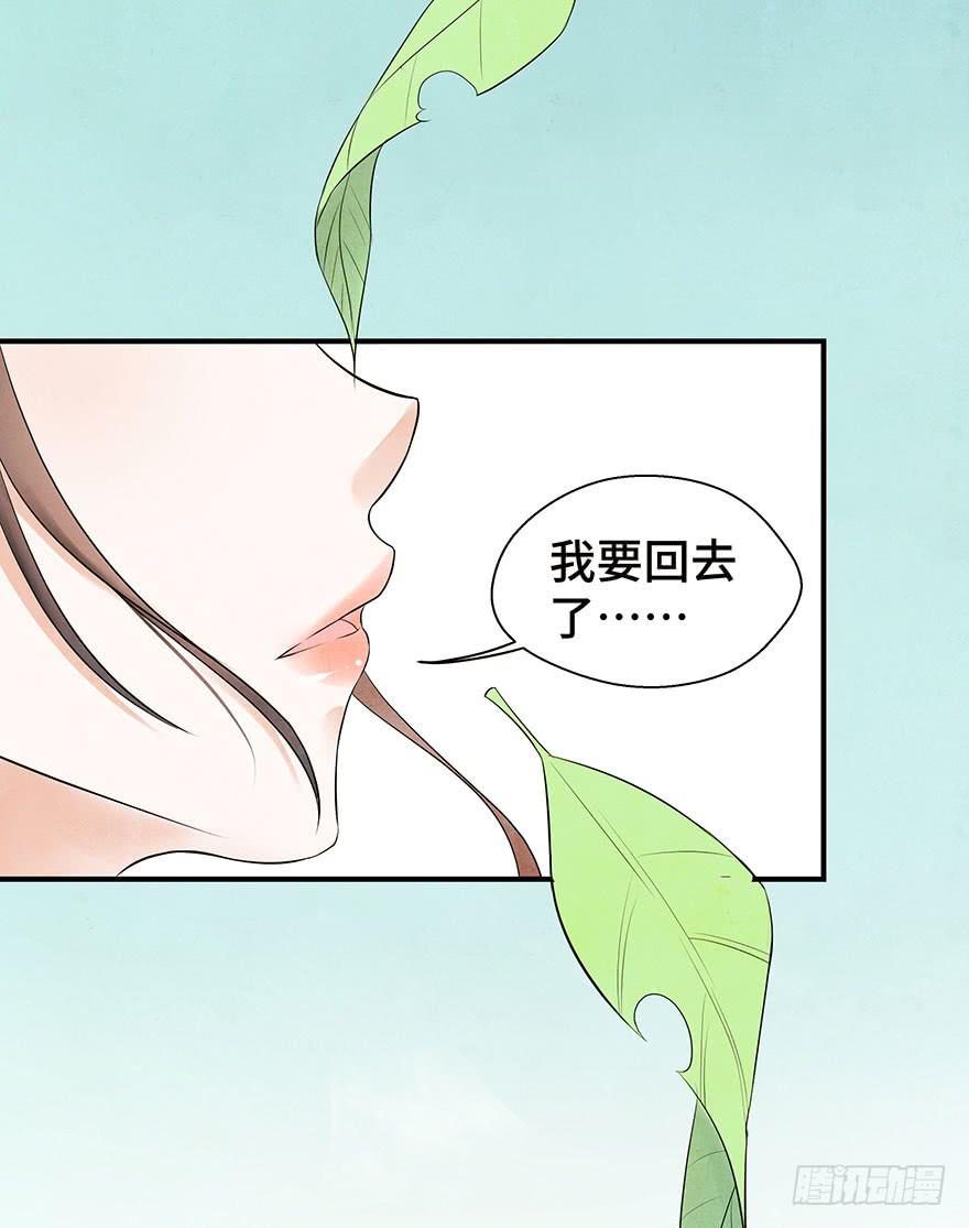 说再见就再见~(1/2)-第21话