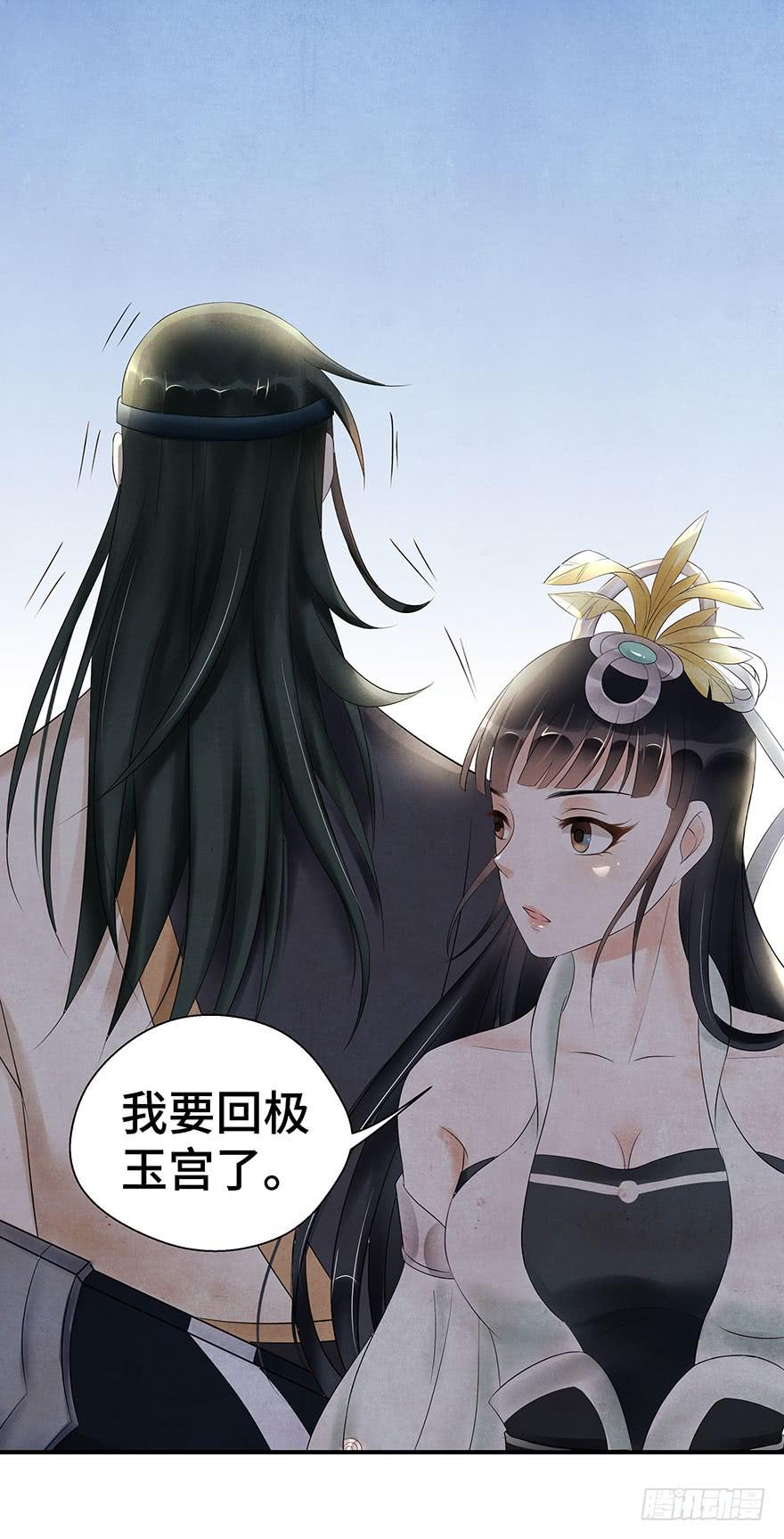 说再见就再见~(1/2)-第21话