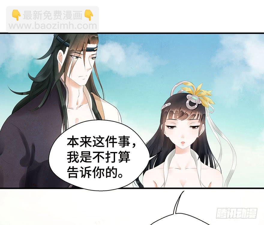 说再见就再见~(1/2)-第21话