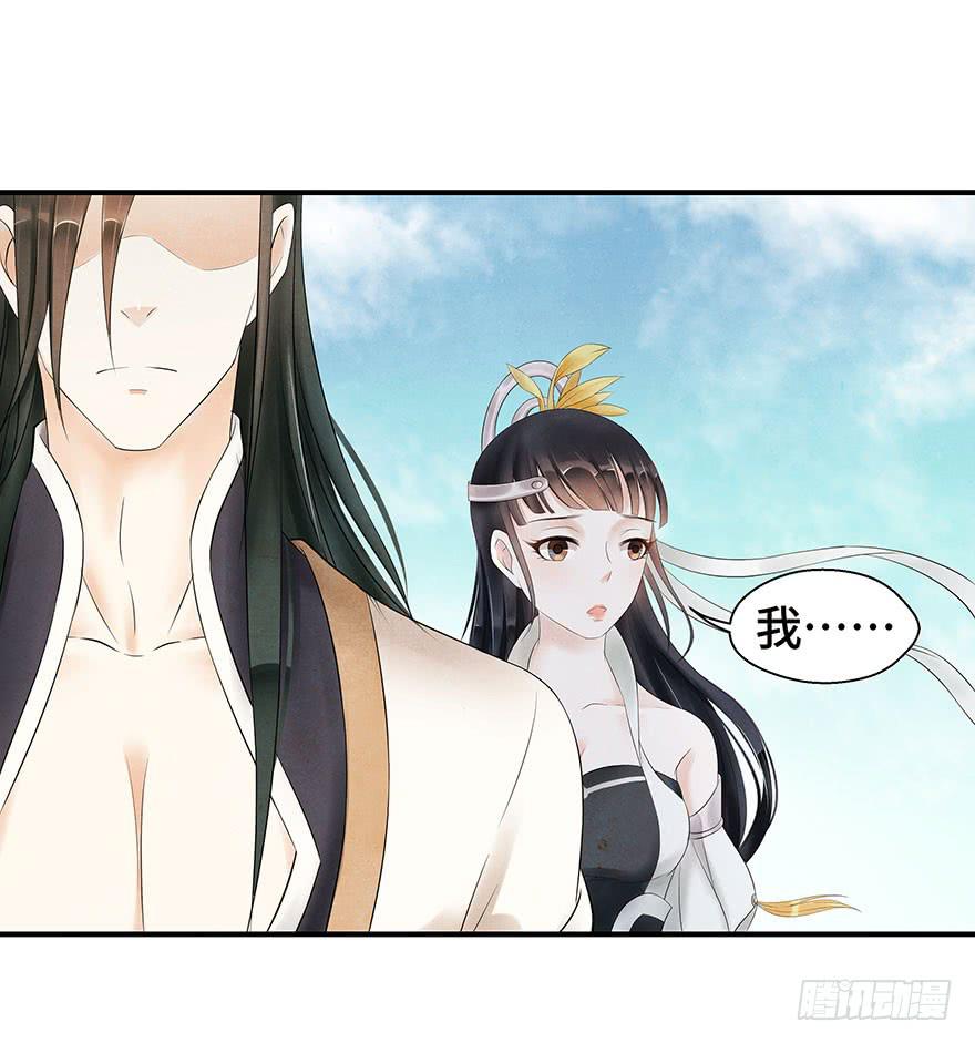 说再见就再见~(1/2)-第21话