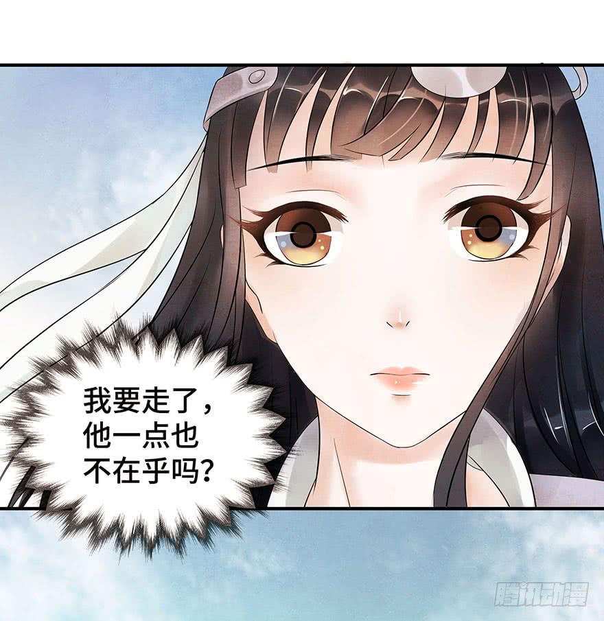 说再见就再见~(1/2)-第21话