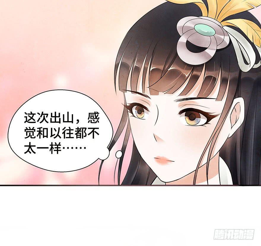 说再见就再见~(1/2)-第21话