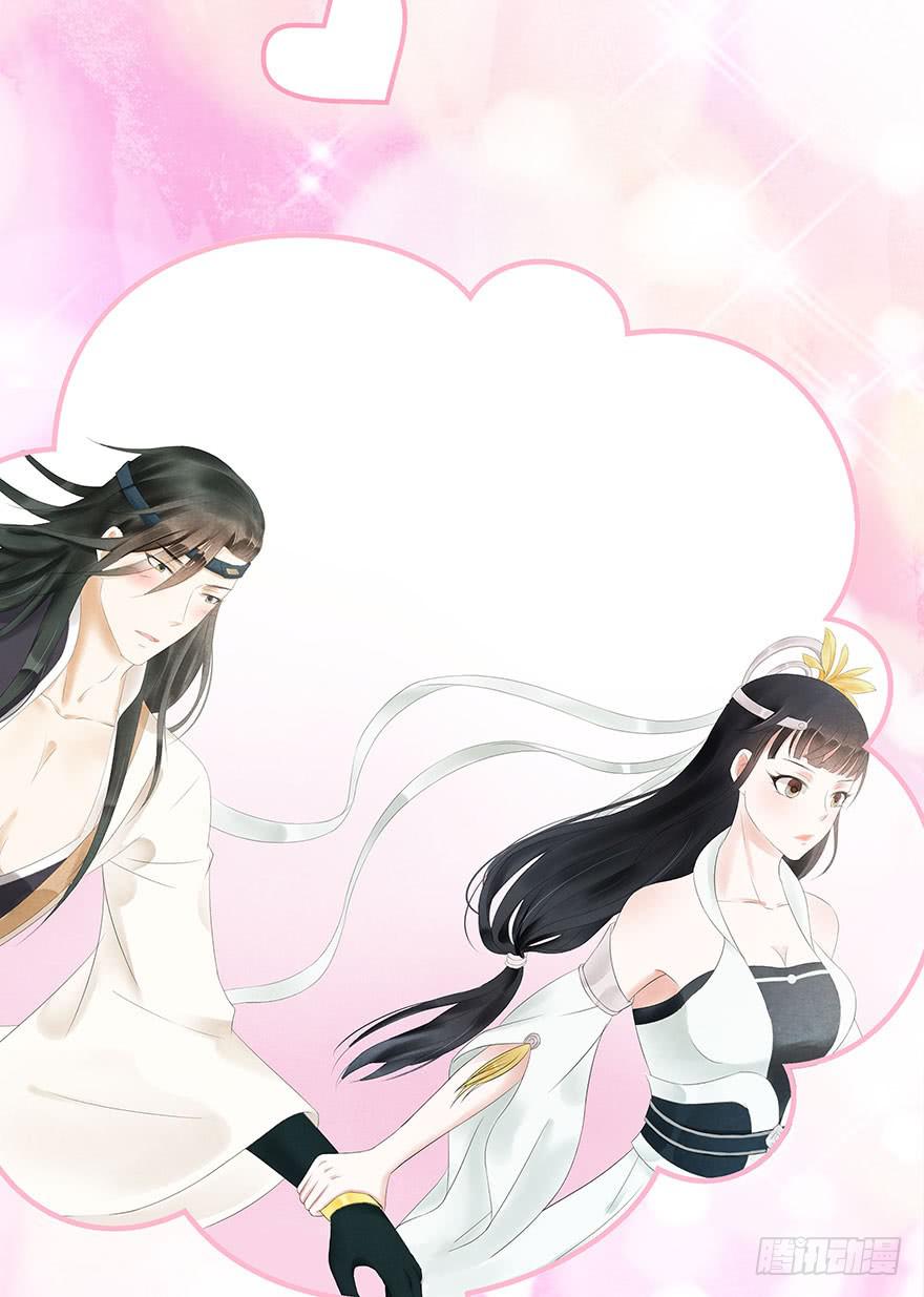 说再见就再见~(1/2)-第21话