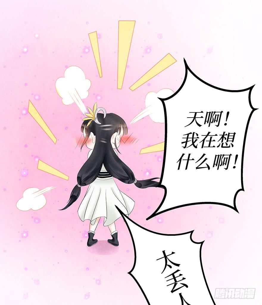 说再见就再见~(1/2)-第21话