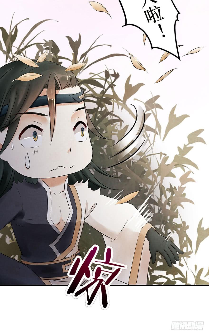 说再见就再见~(1/2)-第21话