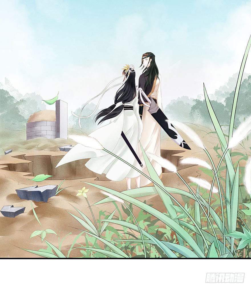 说再见就再见~(1/2)-第21话