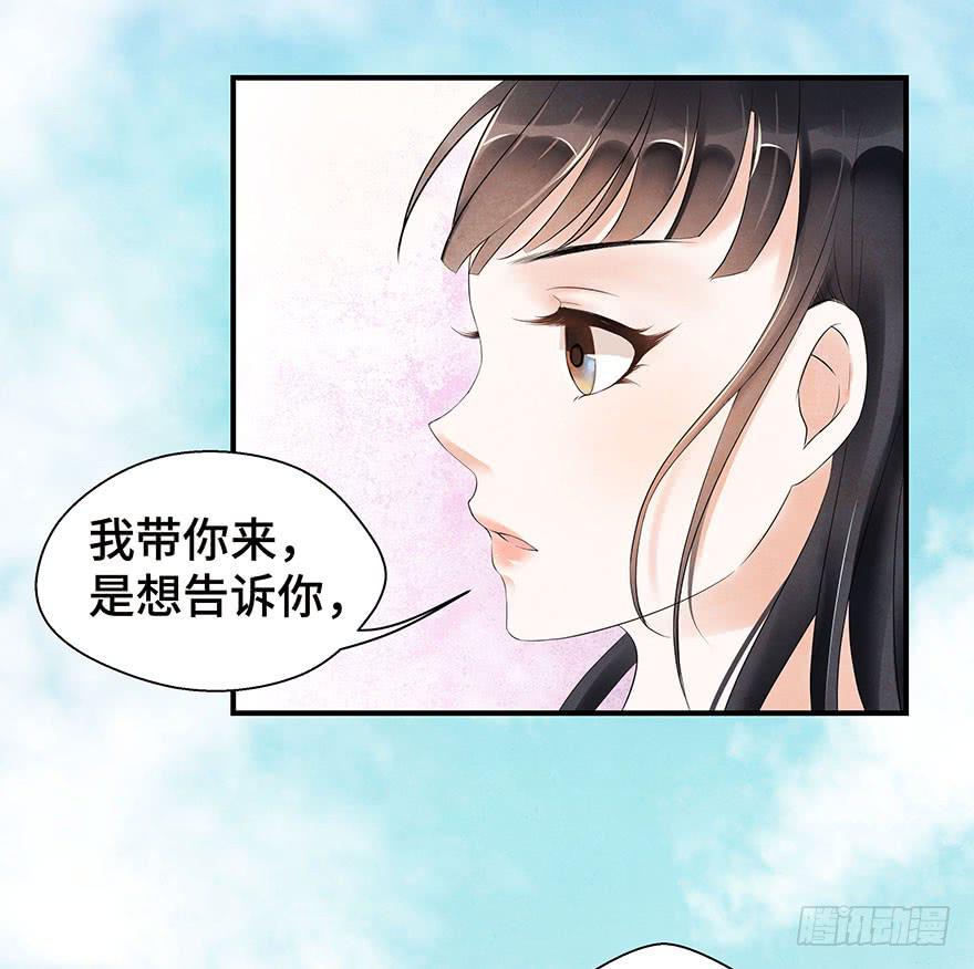 说再见就再见~(1/2)-第21话