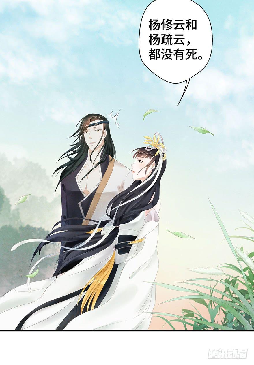 说再见就再见~(1/2)-第21话