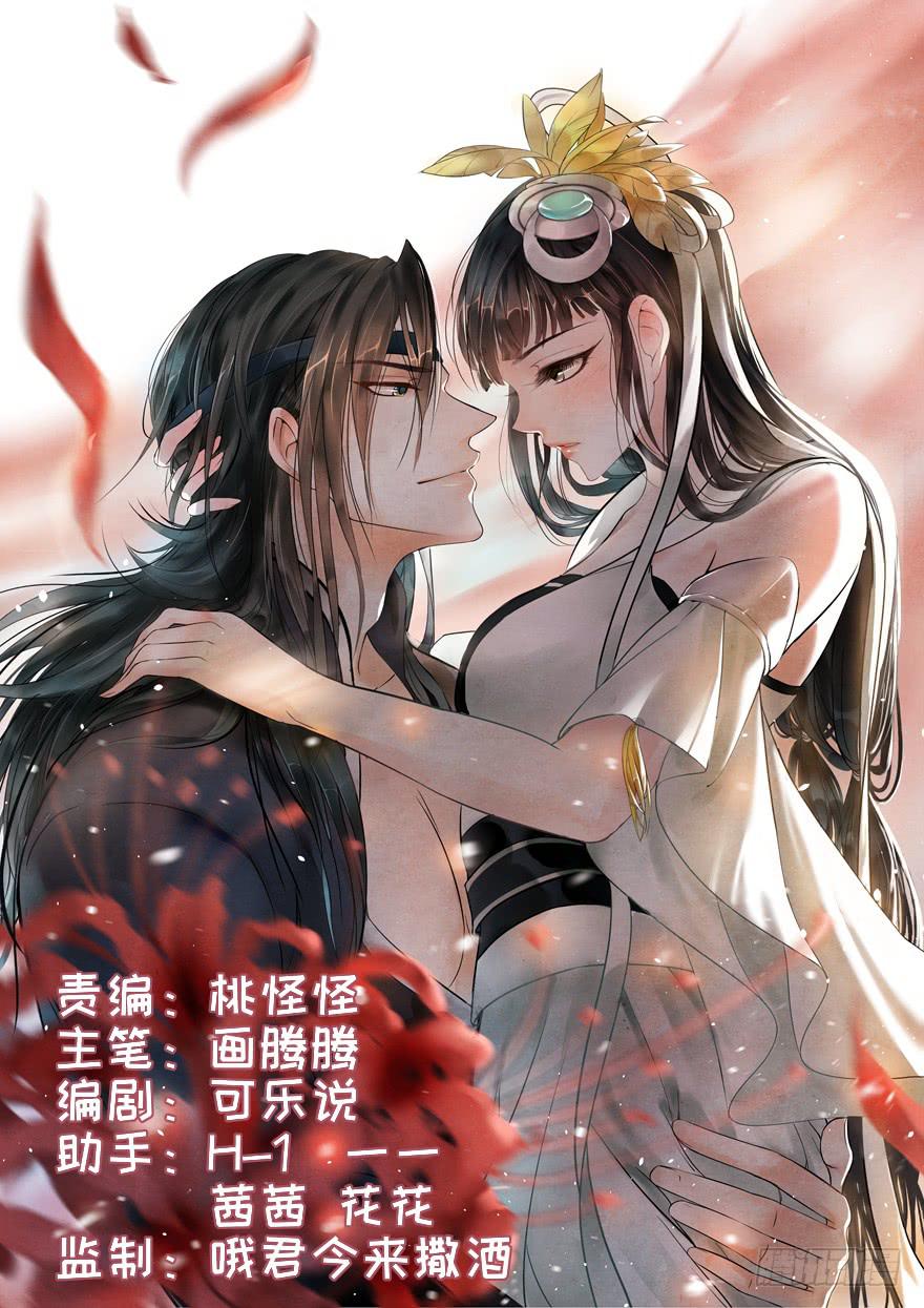 守护(1/2)-第23话