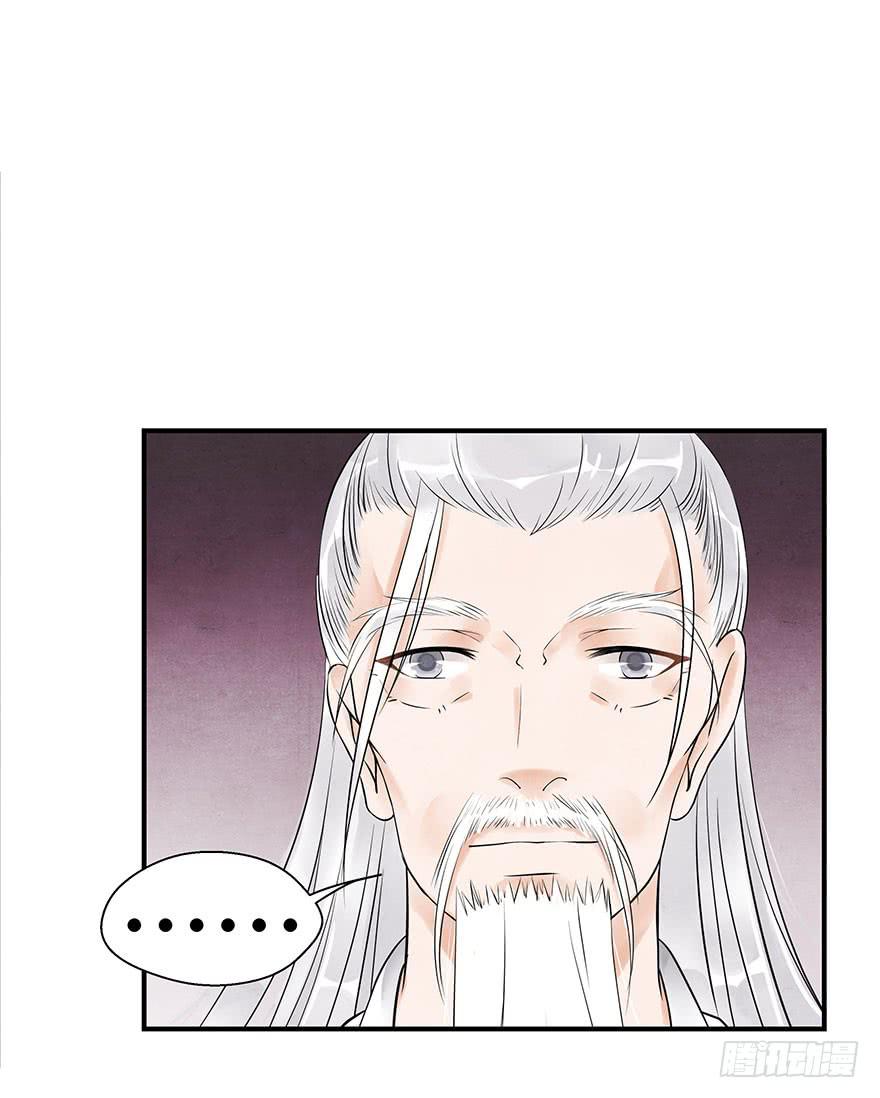 守护(1/2)-第23话