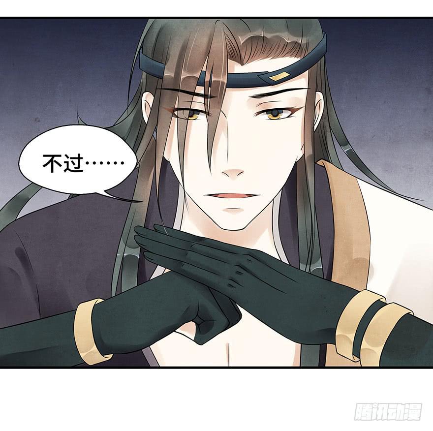 守护(1/2)-第23话