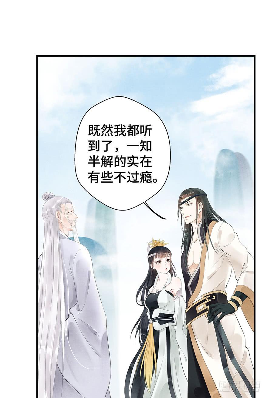 守护(1/2)-第23话