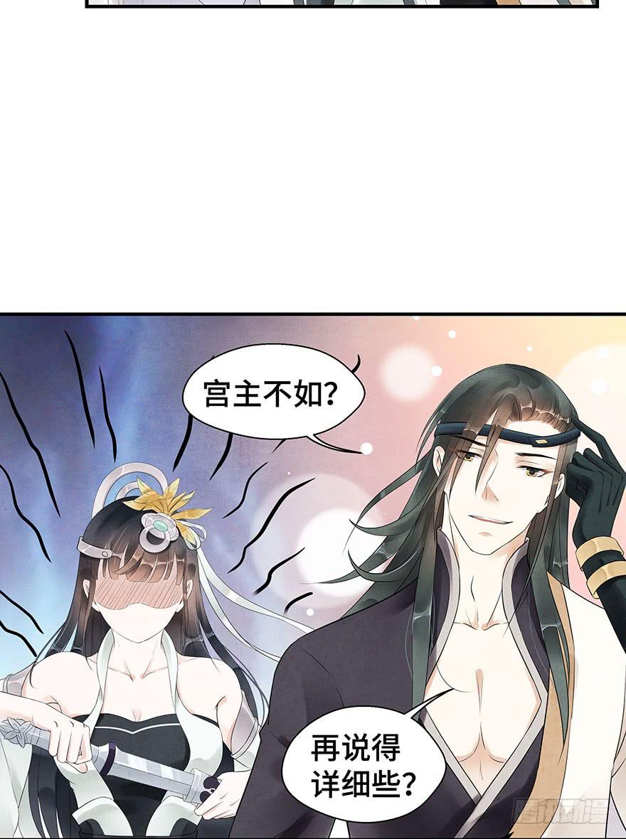 守护(1/2)-第23话