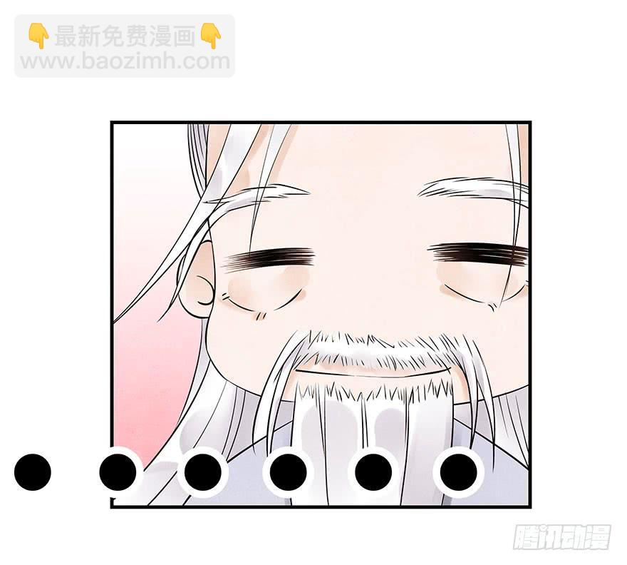 守护(1/2)-第23话