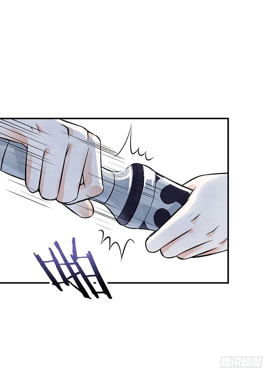 守护(1/2)-第23话