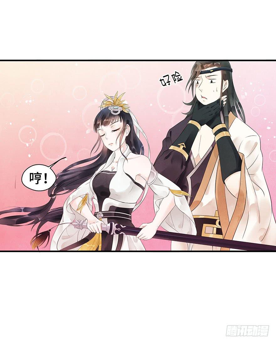 守护(1/2)-第23话