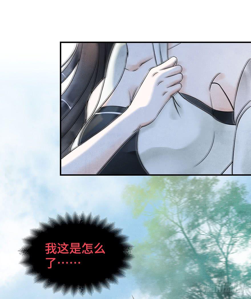 守护(1/2)-第23话