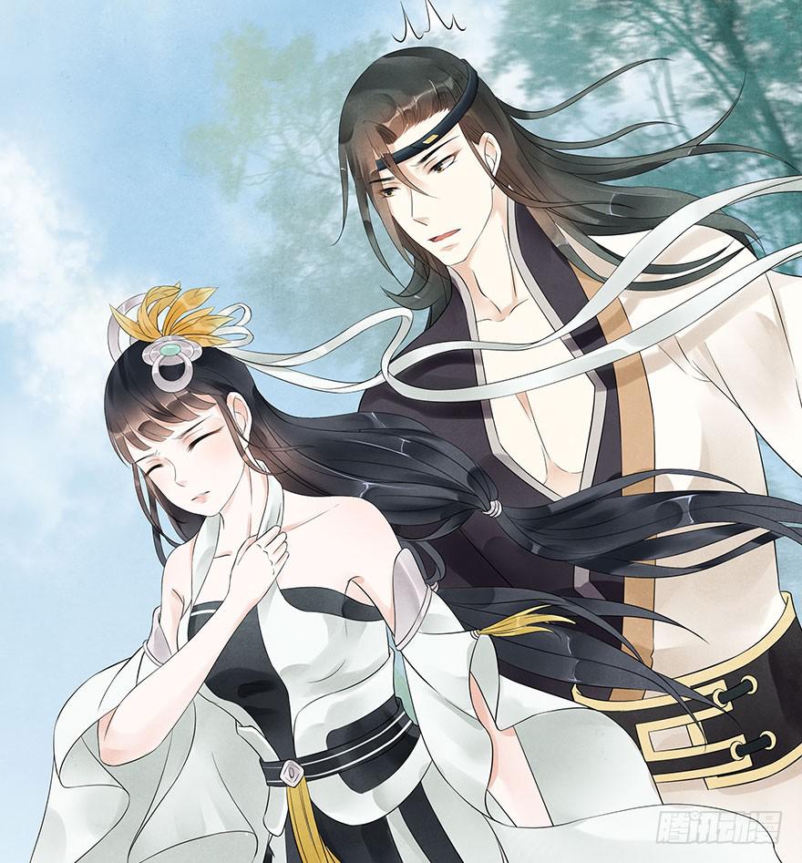 守护(1/2)-第23话