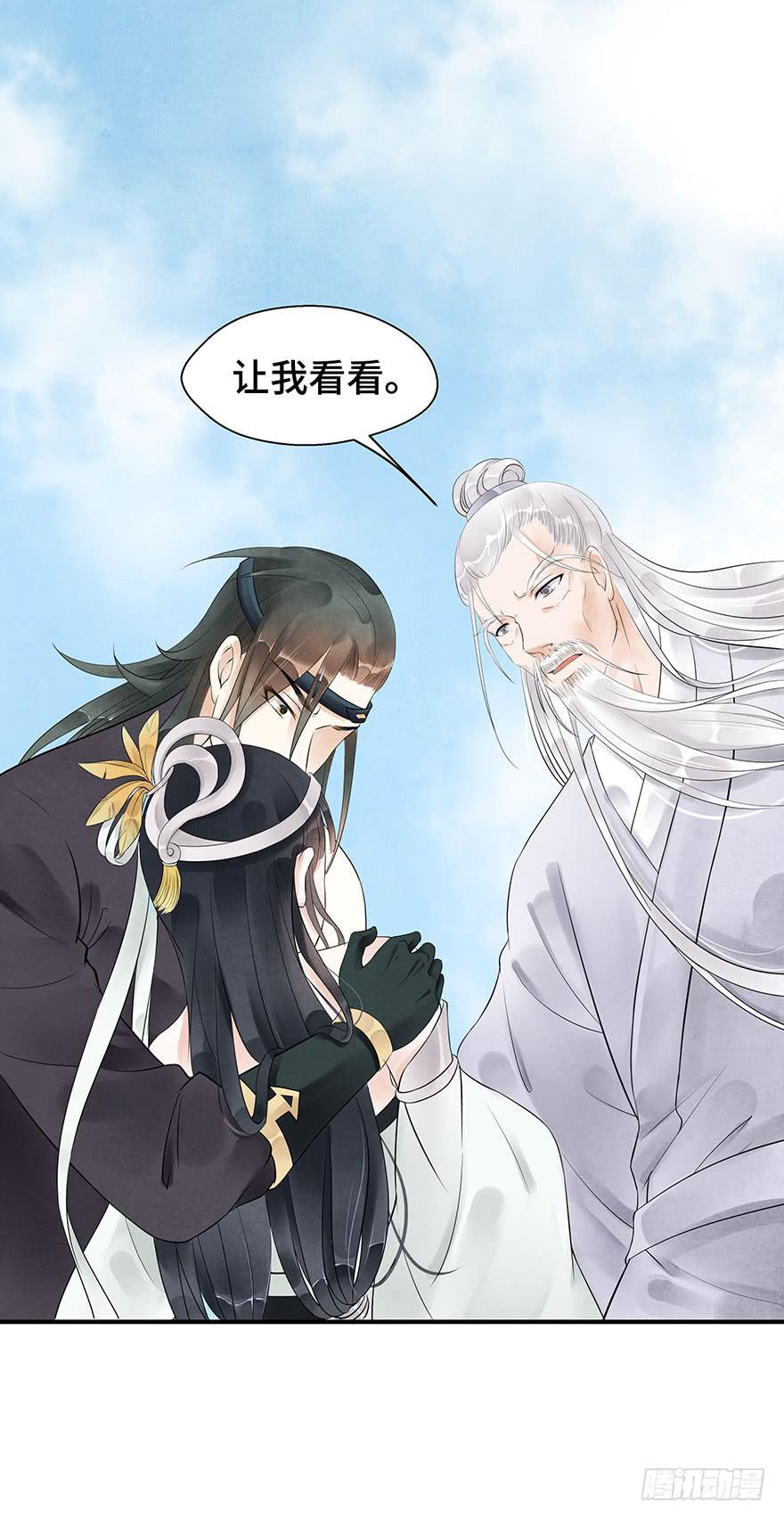 守护(1/2)-第23话