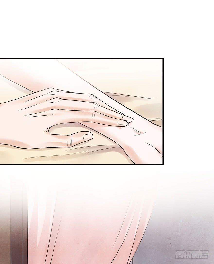 守护(1/2)-第23话