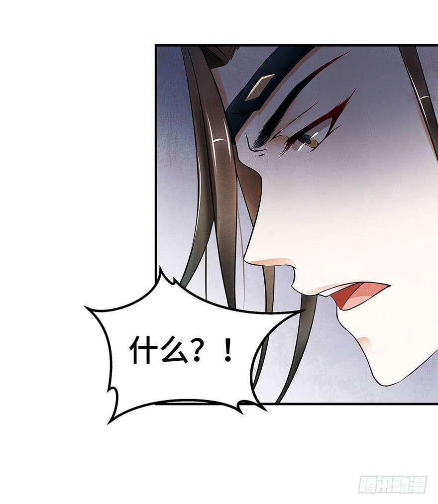 守护(1/2)-第23话