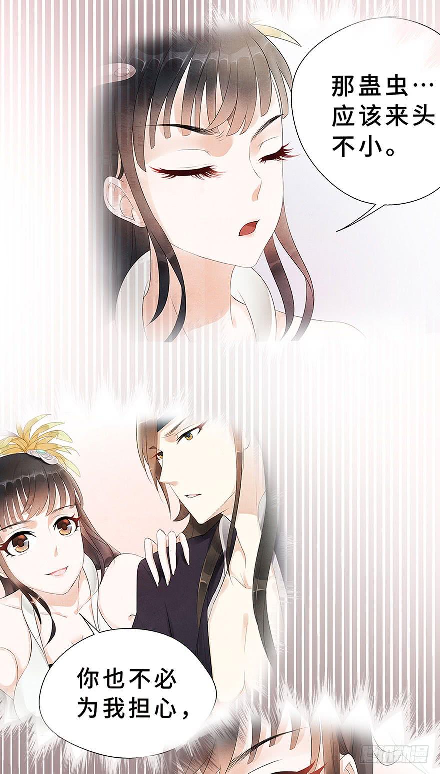 守护(1/2)-第23话