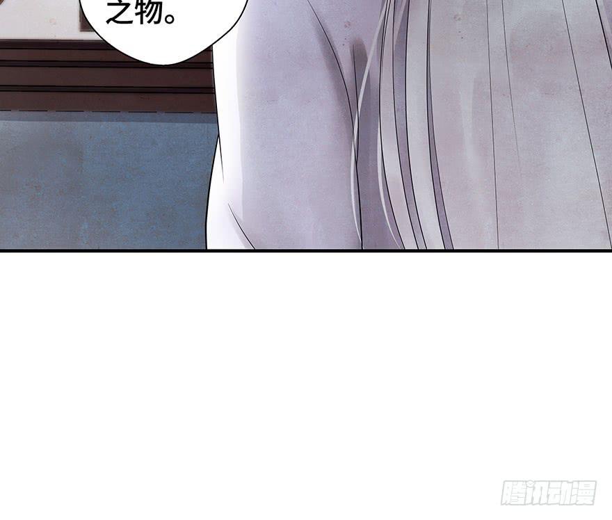 守护(1/2)-第23话