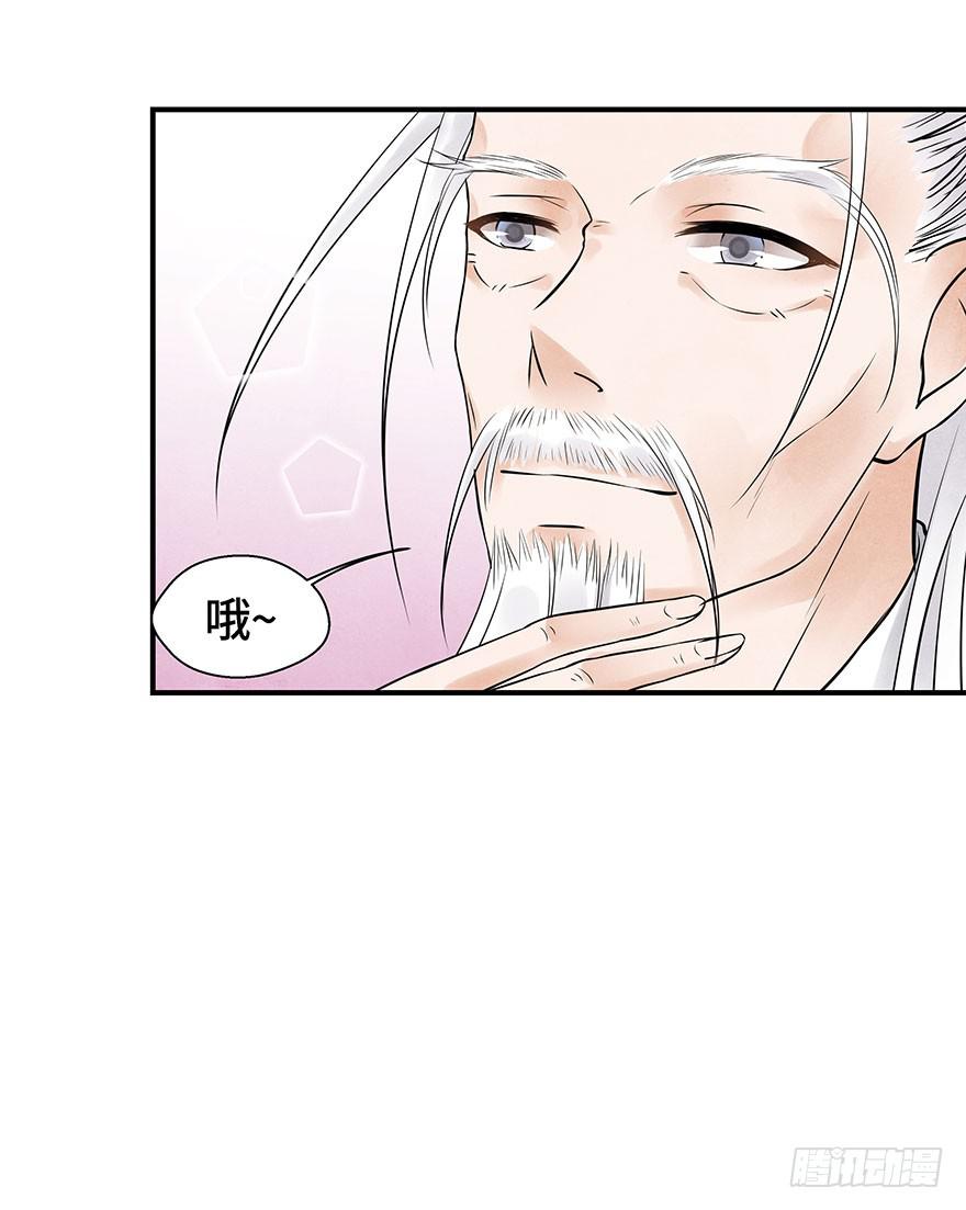 守护(1/2)-第23话