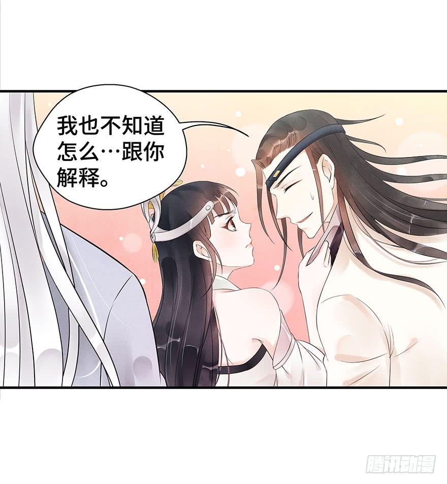 守护(1/2)-第23话