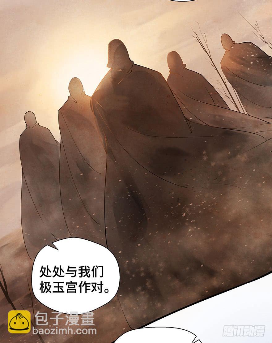 我要保护你(1/2)-第25话