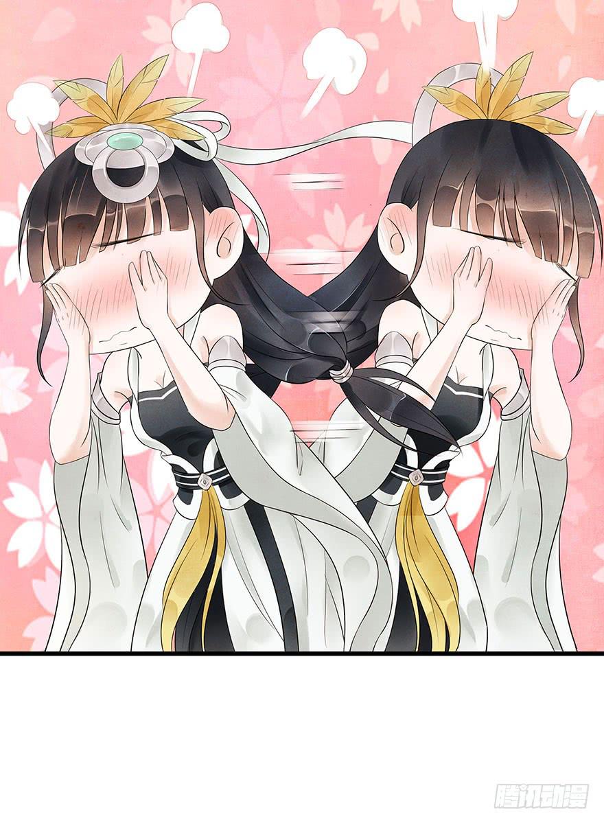 我要保护你(1/2)-第25话