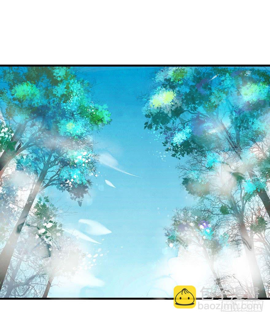 我要保护你(1/2)-第25话