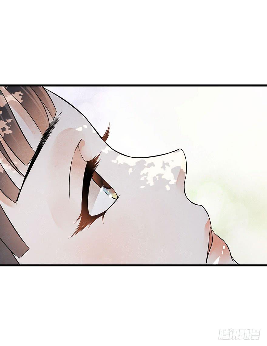 我要保护你(1/2)-第25话