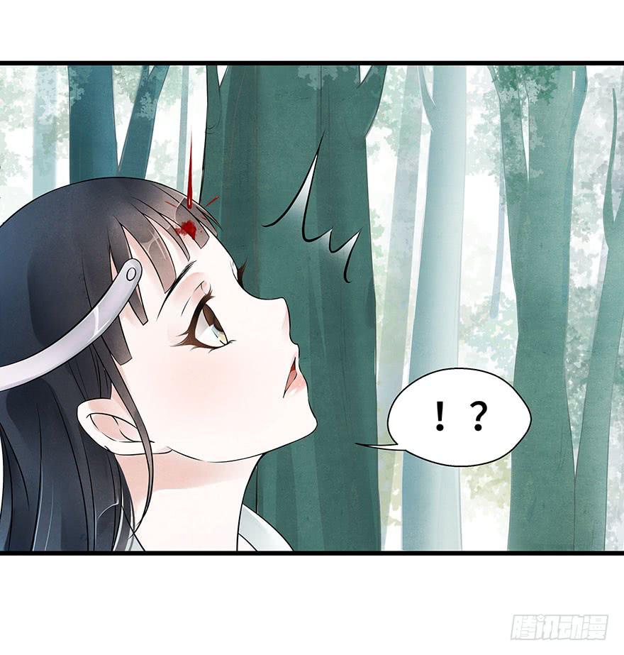 我要保护你(1/2)-第25话