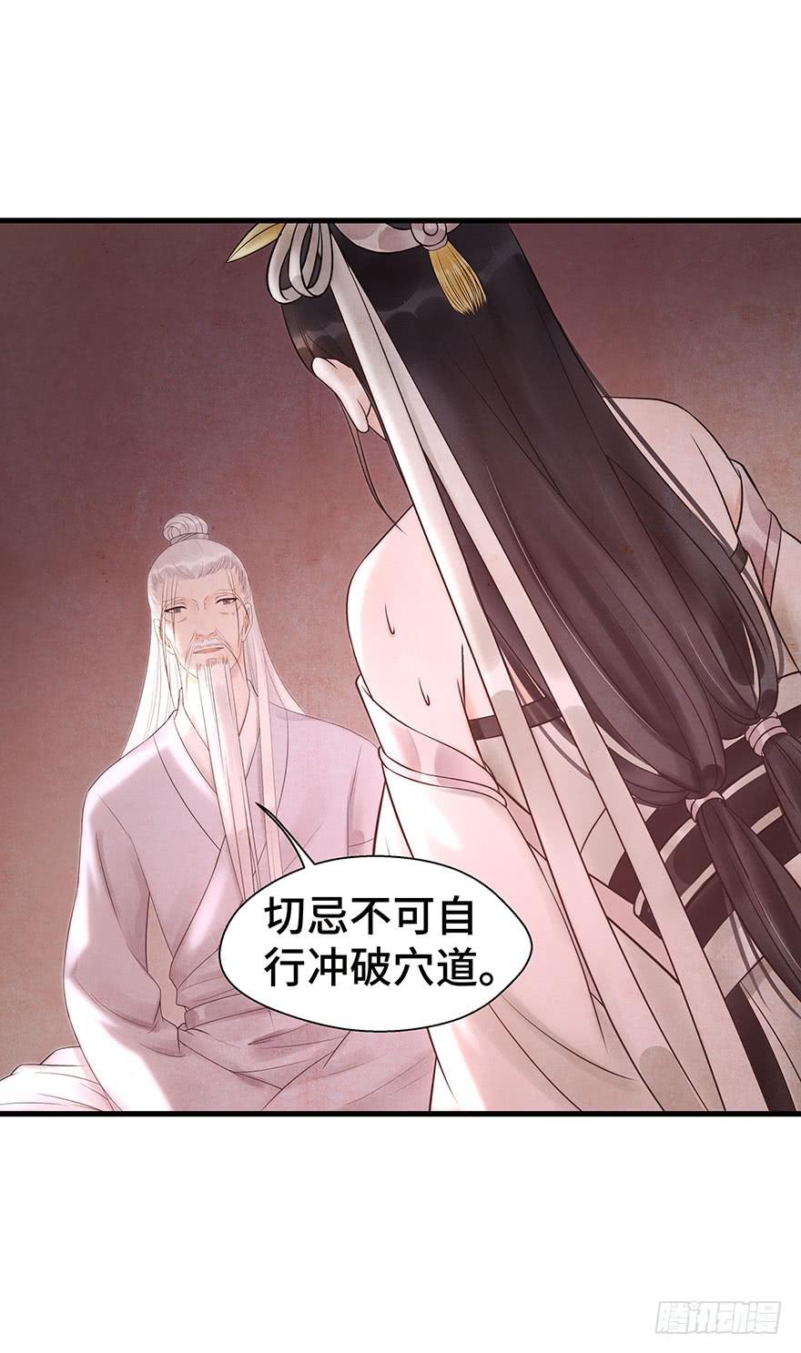 你和你身边的一切，我都想了解。(1/2)-第27话