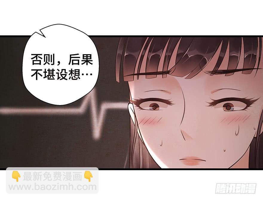 你和你身边的一切，我都想了解。(1/2)-第27话