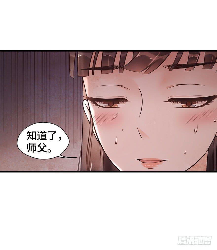 你和你身边的一切，我都想了解。(1/2)-第27话