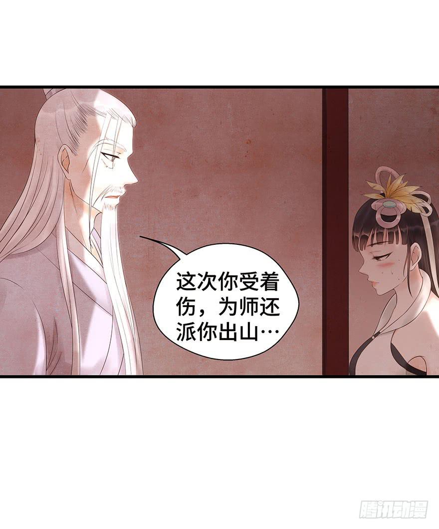 你和你身边的一切，我都想了解。(1/2)-第27话