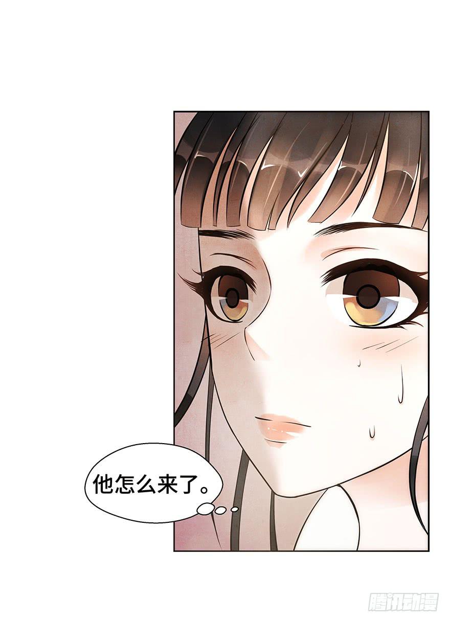 你和你身边的一切，我都想了解。(1/2)-第27话