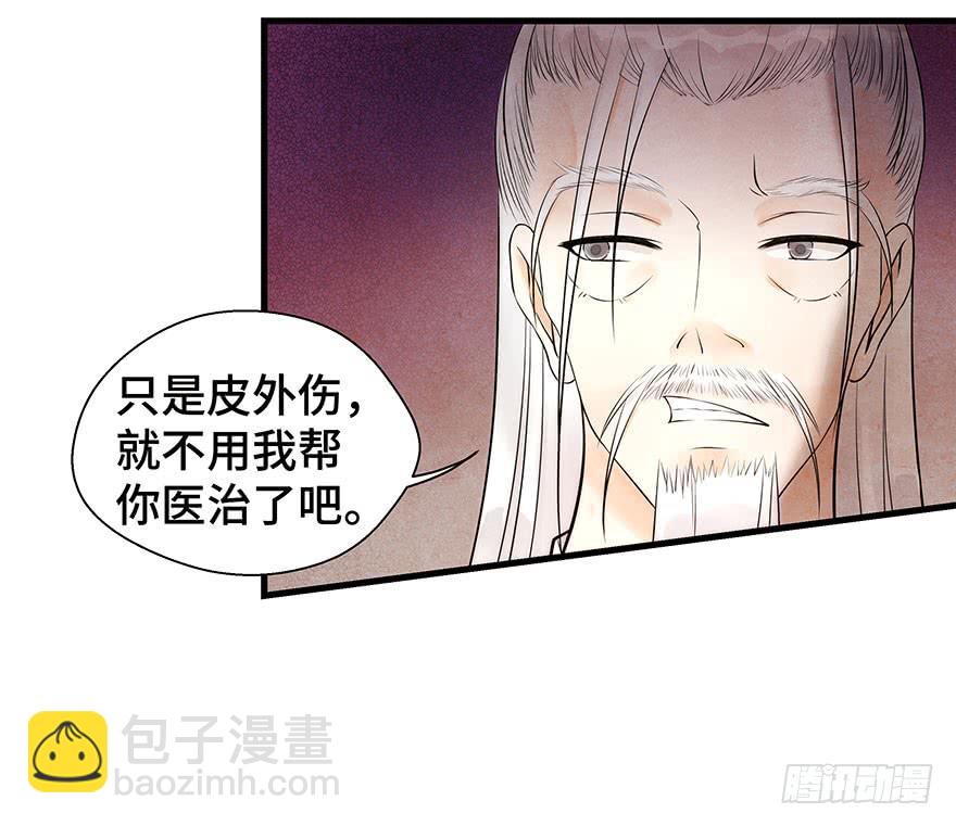 你和你身边的一切，我都想了解。(1/2)-第27话