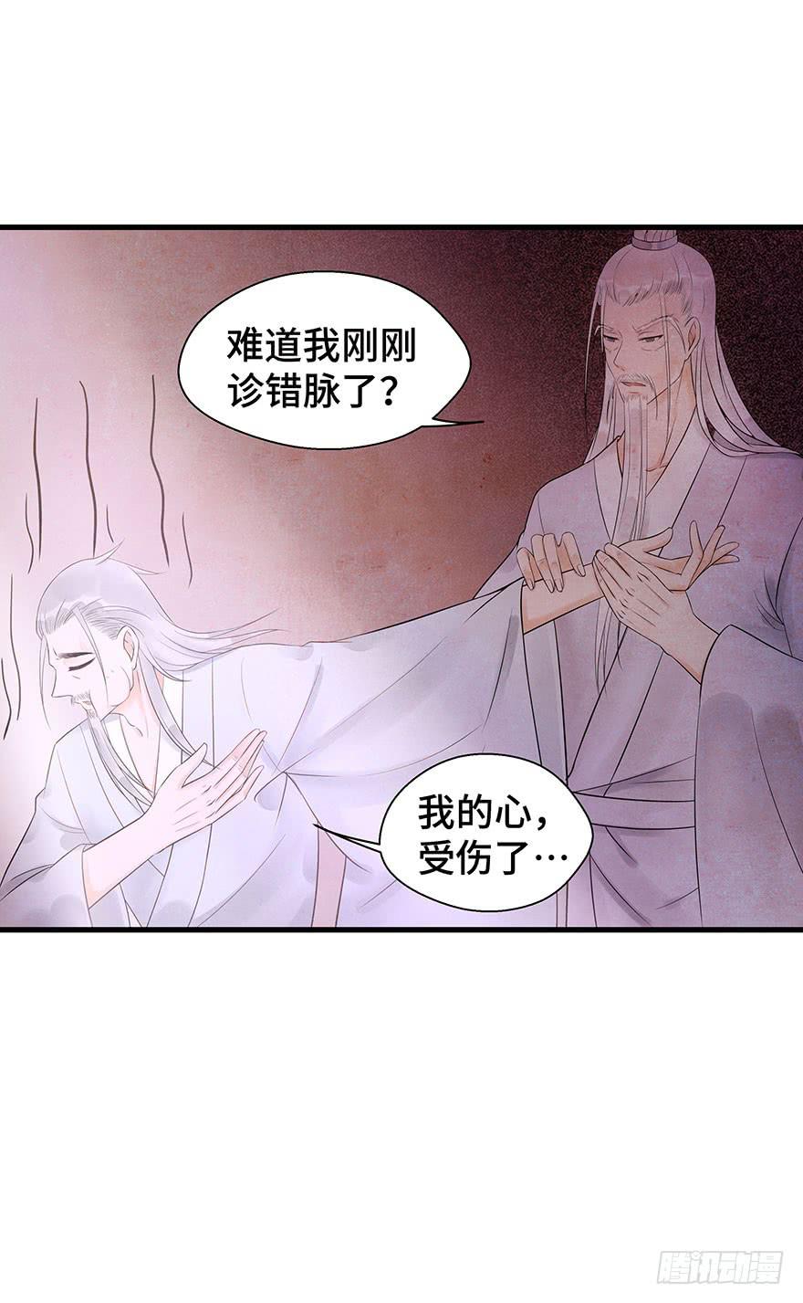 你和你身边的一切，我都想了解。(1/2)-第27话